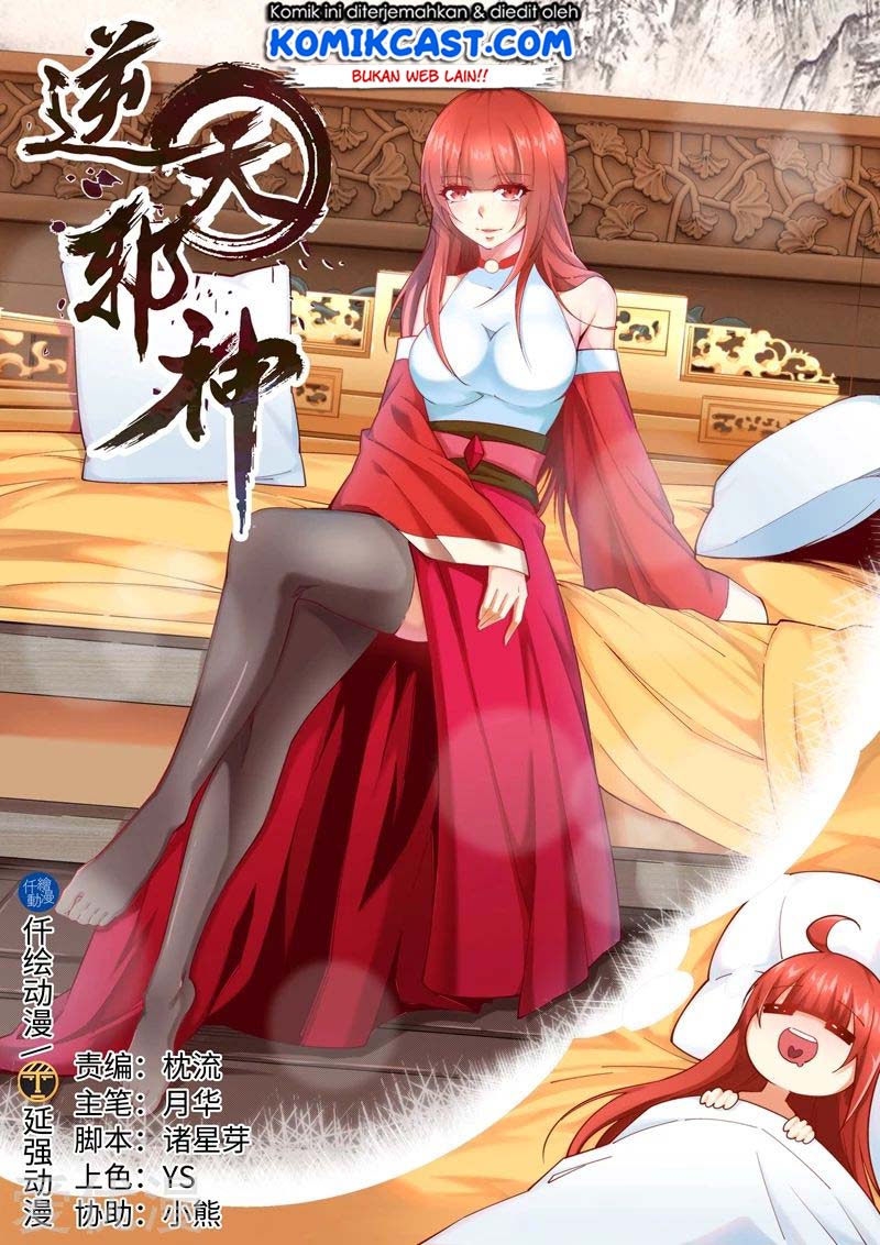 Against the Gods chapter 177